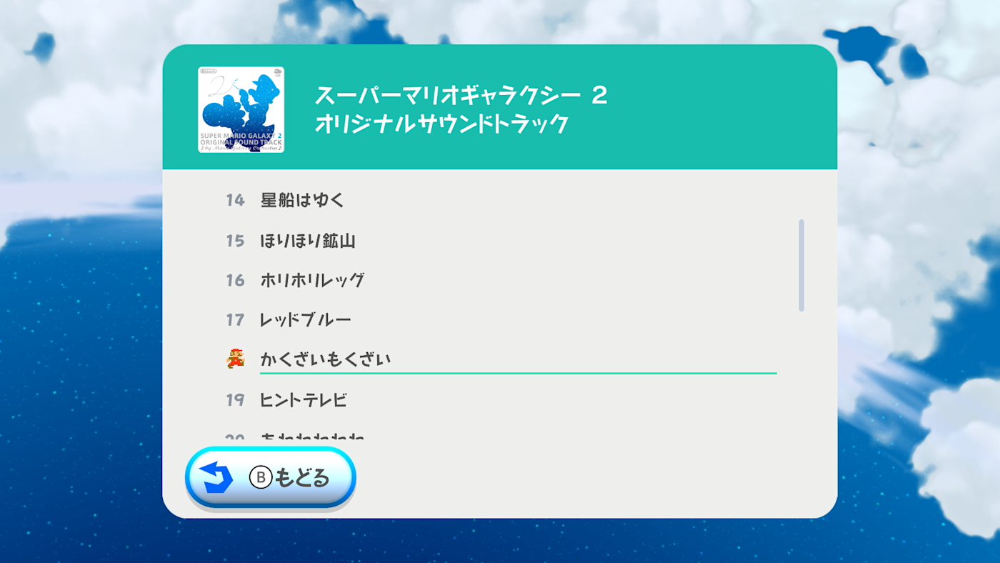 [Switch]超级马力欧银河1+2官方中文本体+1.3.1升补NSZ