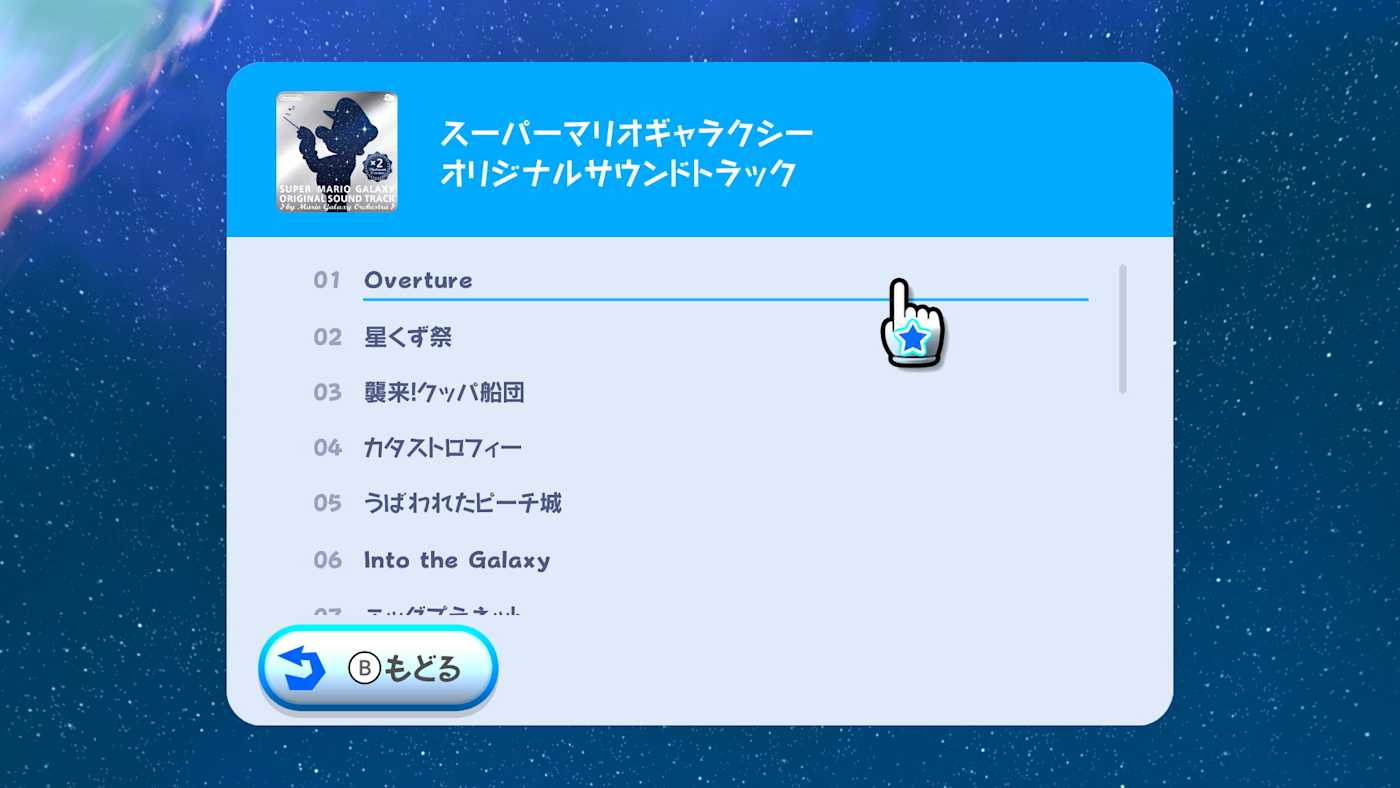 [Switch]超级马力欧银河1+2官方中文本体+1.3.1升补NSZ