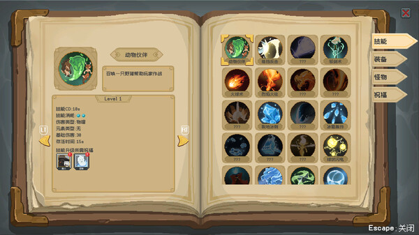 [Switch]魔法符石 Magic Rune Stone官方中文NSZ