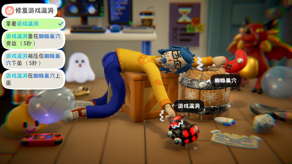 [Switch]累趴侠 Exhausted Man