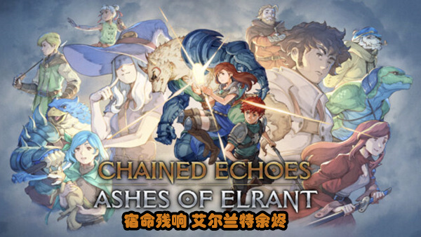 AshesofElrantKeyart 720x413