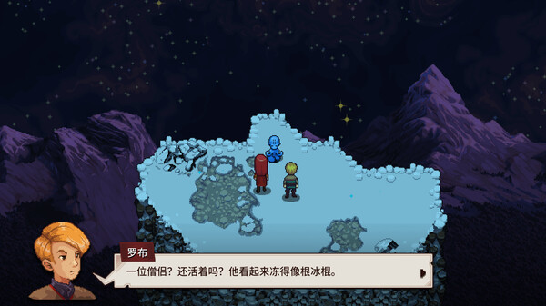 [Switch]锁链回声 Chained Echoes
