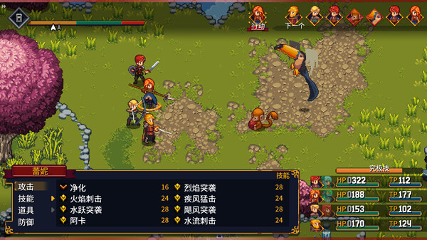 [Switch]锁链回声 Chained Echoes