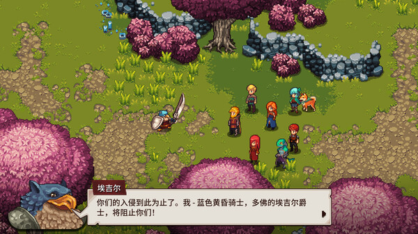 [Switch]锁链回声 Chained Echoes