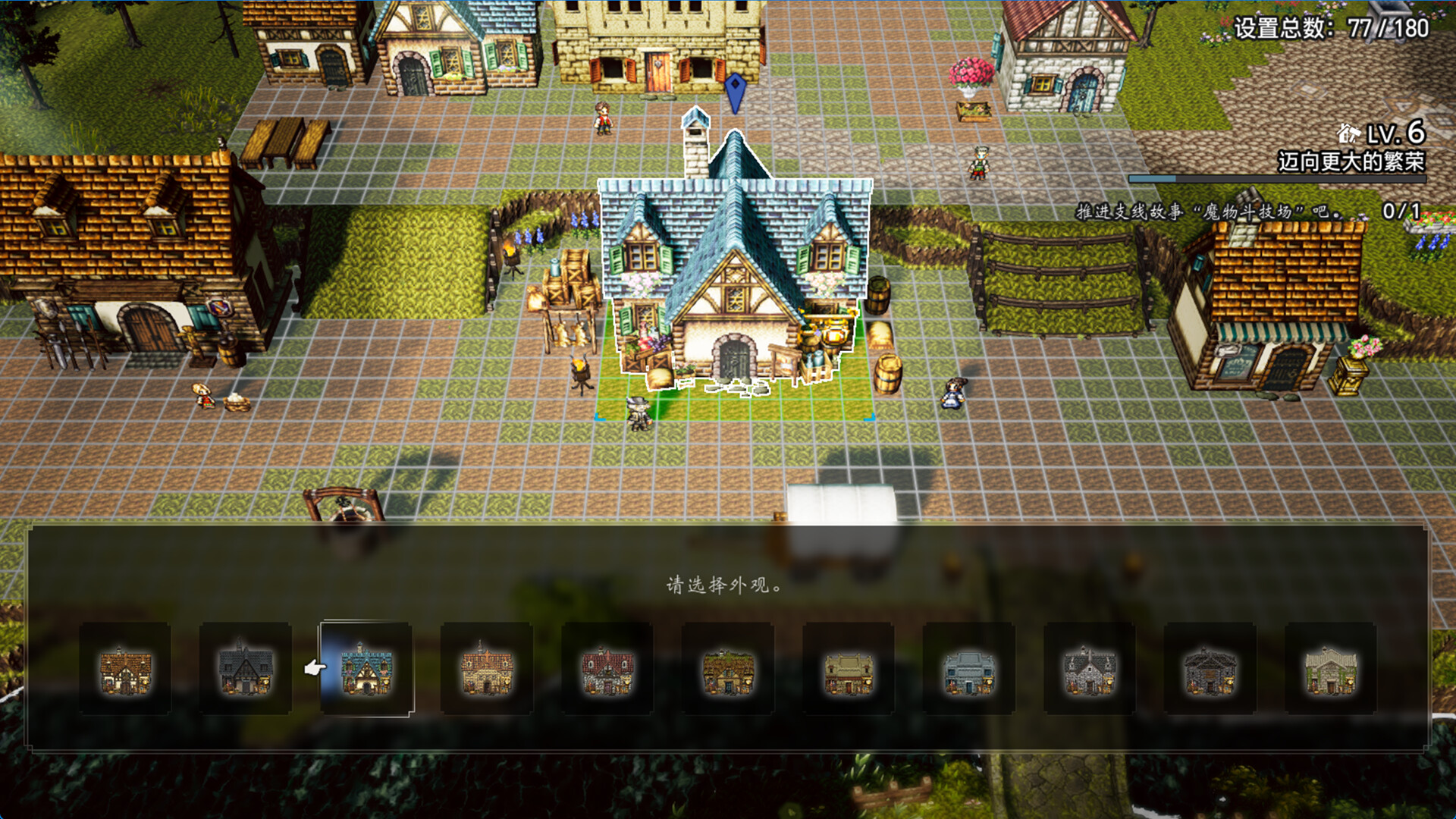 [Switch]歧路旅人0 OCTOPATH TRAVELER 0