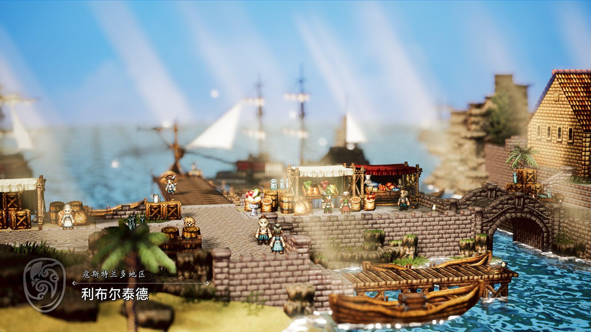 [Switch]歧路旅人0 OCTOPATH TRAVELER 0