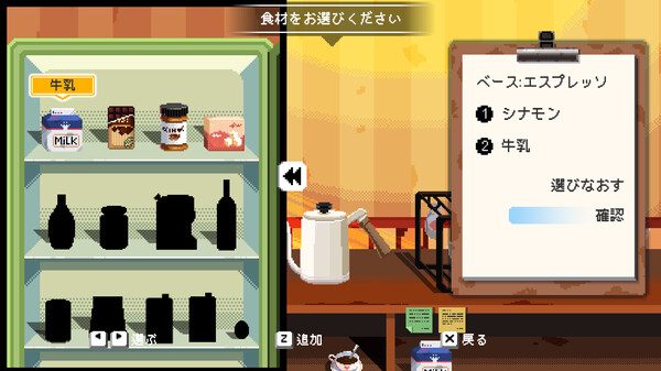 [Switch]芙哇芙哇女仆咖啡 Maid Cafe on Electric Street官方中文本体+1.11升补NSZ