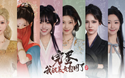 [Switch]我被美女包围了1+2 合集豪华中文XCI