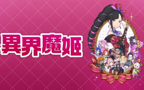 [Switch]异界魔姬 Etrange Overlord官方中文本体+1.0.1升补NSZ