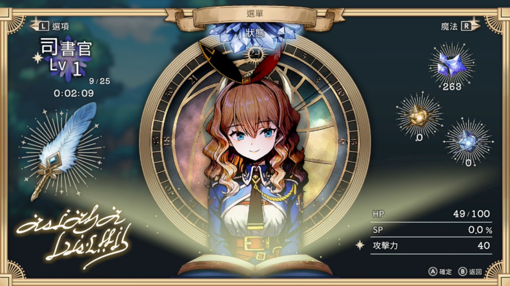 [Switch]魔法司书阿莉安娜 七英杰之书官方中文NSZ