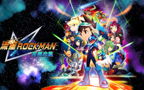 [Switch]流星洛克人 完美合集 Mega Man Star Force官方中文本体+1.0.2升补NSZ