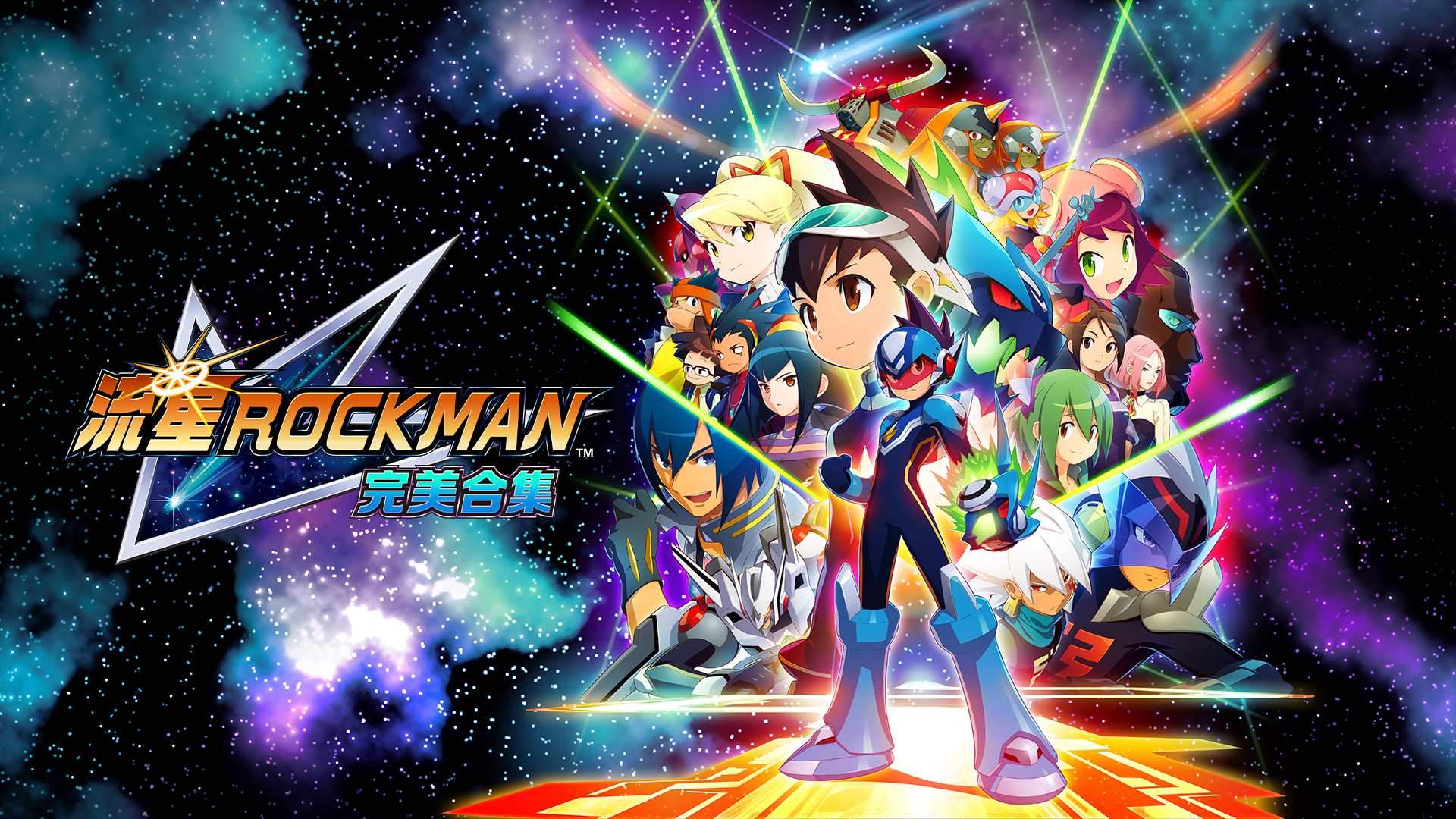 [Switch]流星洛克人 完美合集 Mega Man Star Force官方中文本体+1.0.2升补NSZ
