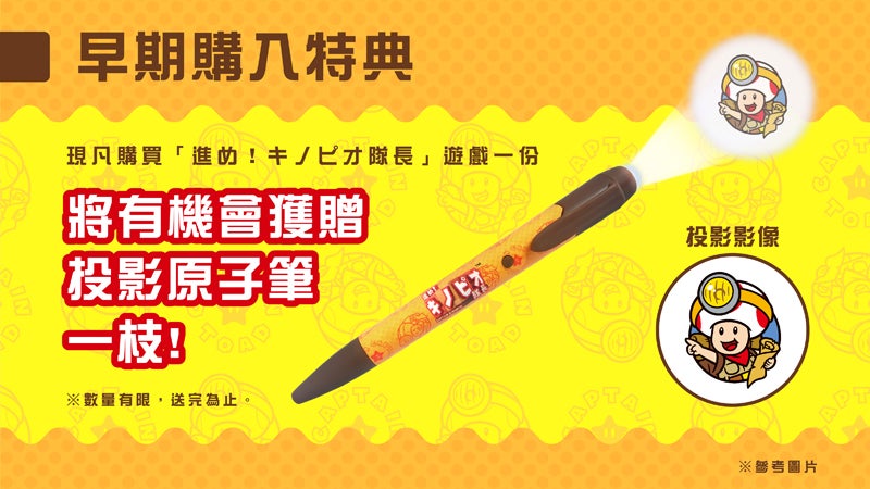 [Switch]前进!奇诺比奥队长汉化中文本体+1.4.2升补+2DLC原版