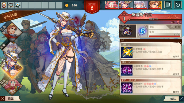 [Switch]十字军骑士 The Knights of the Cross官方中文本体+1.0.15升补NSZ