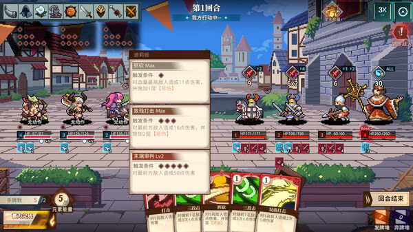[Switch]十字军骑士 The Knights of the Cross官方中文本体+1.0.15升补NSZ