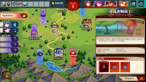 [Switch]十字军骑士 The Knights of the Cross官方中文本体+1.0.15升补NSZ