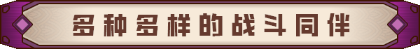[Switch]十字军骑士 The Knights of the Cross官方中文本体+1.0.15升补NSZ