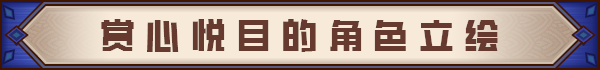 [Switch]十字军骑士 The Knights of the Cross官方中文本体+1.0.15升补NSZ
