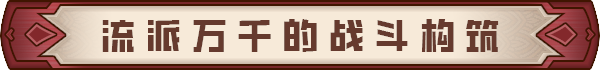 [Switch]十字军骑士 The Knights of the Cross官方中文本体+1.0.15升补NSZ