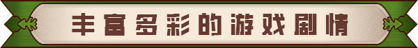 [Switch]十字军骑士 The Knights of the Cross官方中文本体+1.0.15升补NSZ
