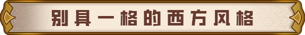 [Switch]十字军骑士 The Knights of the Cross官方中文本体+1.0.15升补NSZ