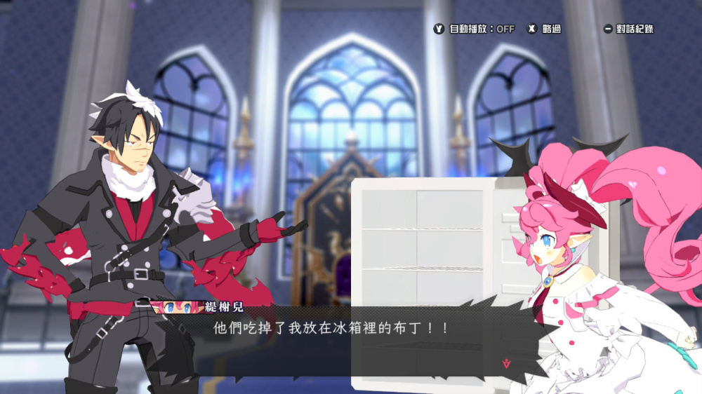 [Switch]凶乱魔界主义 凶乱マカイズム官方中文本体+1.1.2升补+4DLCXCZ