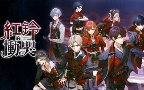 [Switch]红玲的恸哭 The Red Bells Lament官方中文本体+1.0.1升补NSZ
