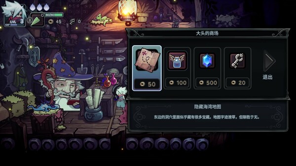 [Switch]伏魔行者 Twilight Monk官方中文本体+1.5.1升补NSZ原版