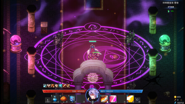 [Switch]诸神战纪官方中文本体+1.0.4升补NSZ原版