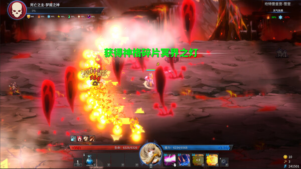 [Switch]诸神战纪官方中文本体+1.0.4升补NSZ原版
