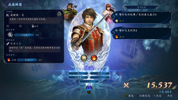 [Switch]无双深渊豪华中文本体+1.8.0升补+19DLCNSZ原版