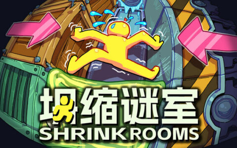 [Switch]坍缩谜室 Shrink Rooms官方中文本体+1.3升补NSZ