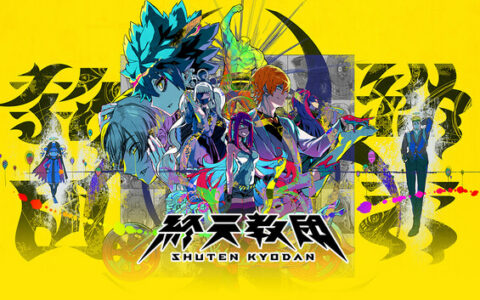 [Switch]终天教团官方中文本体+1.1.2升补NSP原版