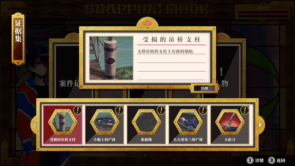 [Switch]终天教团官方中文本体+1.1.2升补NSP原版