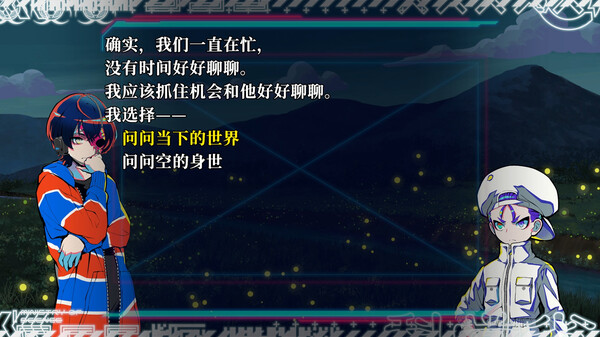 [Switch]终天教团官方中文本体+1.1.2升补NSP原版