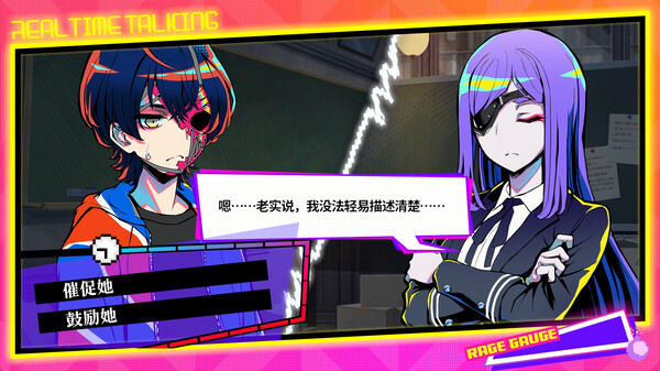 [Switch]终天教团官方中文本体+1.1.2升补NSP原版