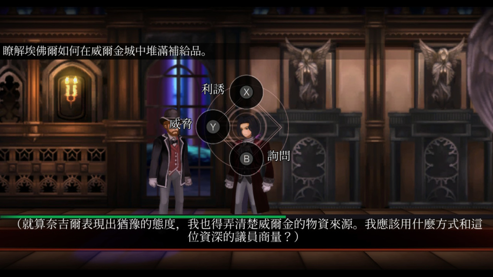 [Switch]堕落军团 亡灵归途传奇版 Fallen Legion Revenants官方中文本体+1.0.1升补+1DLCNSZ
