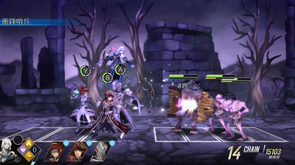 [Switch]堕落军团 亡灵归途传奇版 Fallen Legion Revenants官方中文本体+1.0.1升补+1DLCNSZ