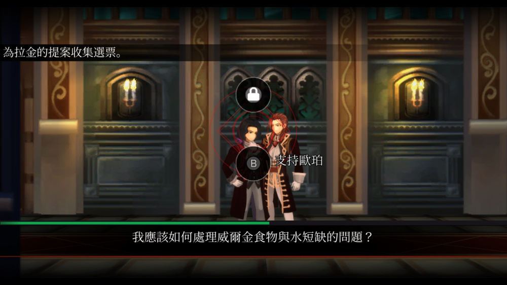 [Switch]堕落军团 亡灵归途传奇版 Fallen Legion Revenants官方中文本体+1.0.1升补+1DLCNSZ