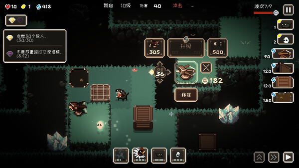 [Switch]豆怪 Bean Beasts官方中文本体+1.3.4升补NSZ