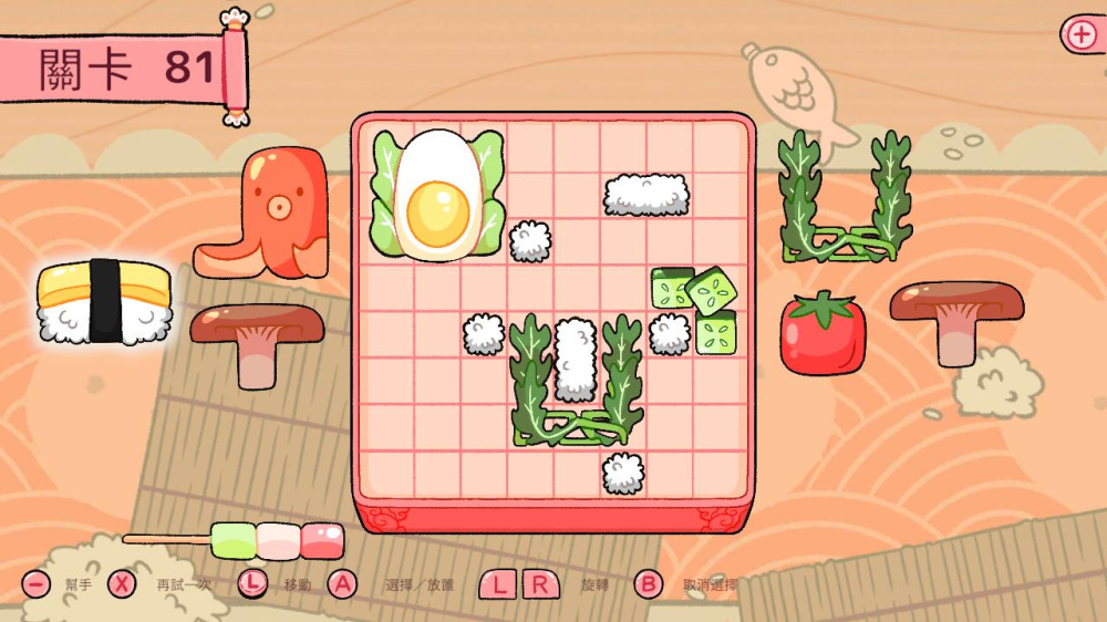 [Switch]猫便当 Neko Bento官方中文本体+1.0.1升补NSZ