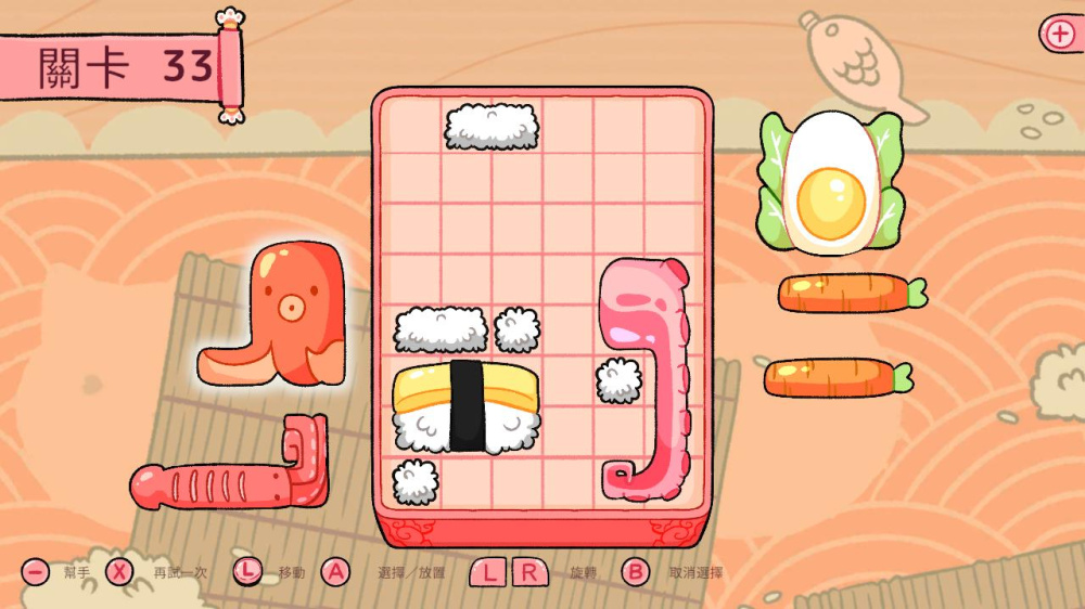 [Switch]猫便当 Neko Bento官方中文本体+1.0.1升补NSZ
