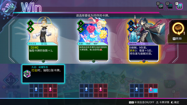 [Switch]天穹卡牌录 Card-en-Ciel官方中文本体+1.9.1升补NSZ原版