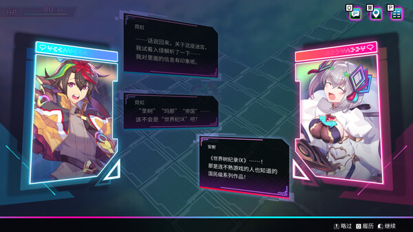 [Switch]天穹卡牌录 Card-en-Ciel官方中文本体+1.9.1升补NSZ原版