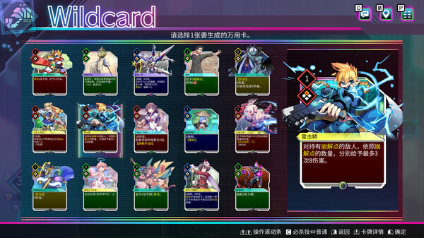 [Switch]天穹卡牌录 Card-en-Ciel官方中文本体+1.9.1升补NSZ原版