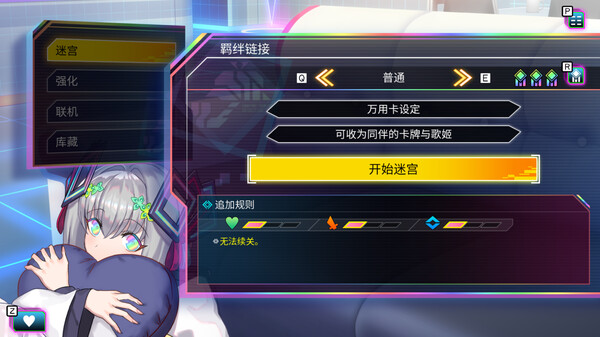 [Switch]天穹卡牌录 Card-en-Ciel官方中文本体+1.9.1升补NSZ原版