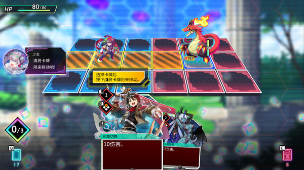[Switch]天穹卡牌录 Card-en-Ciel官方中文本体+1.9.1升补NSZ原版