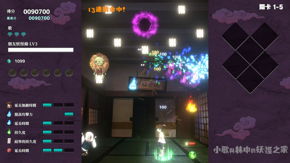 [Switch]小歌与林中的妖怪之家 Uta to Mori no Yokai Yashiki港版中文XCZ