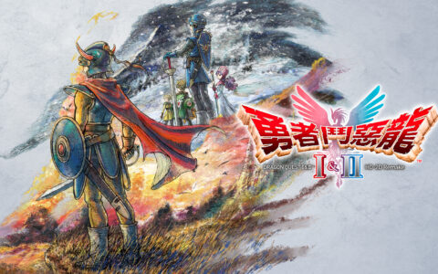 [Switch]勇者斗恶龙1&2 HD-2D 重制版官方中文本体+1.0.2升补+6DLCNSZ