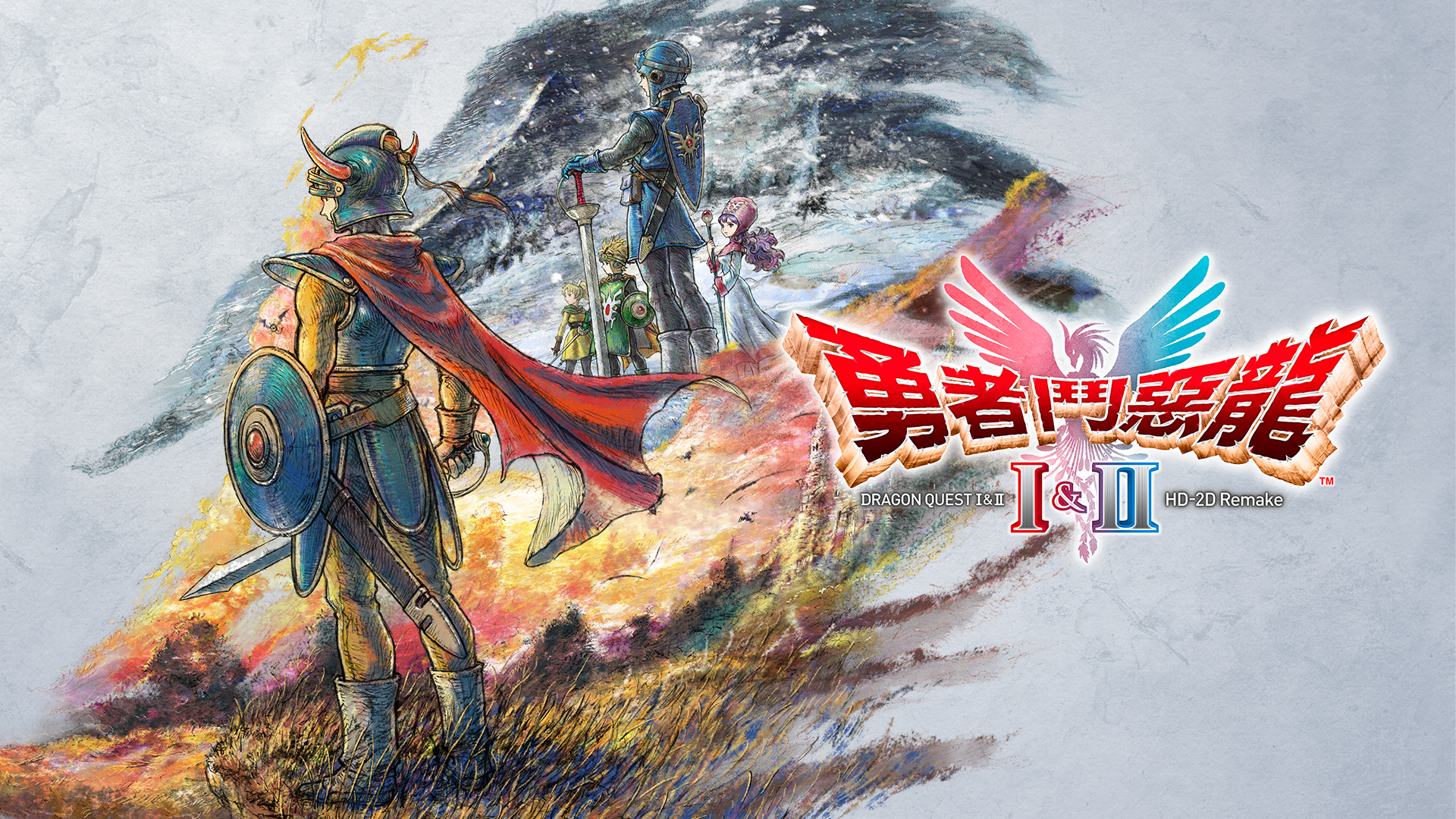 [Switch]勇者斗恶龙1&2 HD-2D 重制版官方中文本体+1.0.2升补+6DLCNSZ